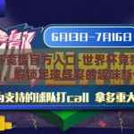 世界杯竞猜官方入口-世界杯竞猜官方入口，解锁足球盛宴的趣味新体验