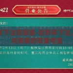 世界杯下注在哪里-世界杯下注，安全与策略的双重考量