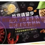 世界杯 竞猜游戏 酒吧-世界杯激情之夜，酒吧里的竞猜游戏