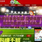 体彩世界杯单场竞猜-探索体彩世界杯单场竞猜的魅力与挑战