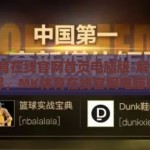 mk体育在线官网首页电脑版-解锁运动新境界，MK体育在线官网电脑版体验指南