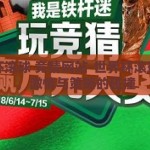 世界杯滚球 竞猜网站-世界杯滚球竞猜，激情与策略的碰撞