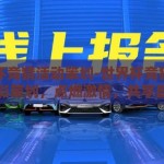 世界杯竞猜活动策划-世界杯竞猜活动精彩策划，点燃激情，共享盛宴