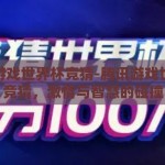 腾讯游戏世界杯竞猜-腾讯游戏世界杯竞猜，激情与智慧的碰撞