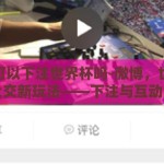 微博可以下注世界杯吗-微博，世界杯下的社交新玩法——下注与互动的双重体验