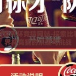 比利时世界杯竞猜网站-探索比利时世界杯竞猜的乐趣与挑战