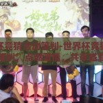 世界杯竞猜活动策划-世界杯竞猜活动精彩策划，点燃激情，共享盛夏狂欢