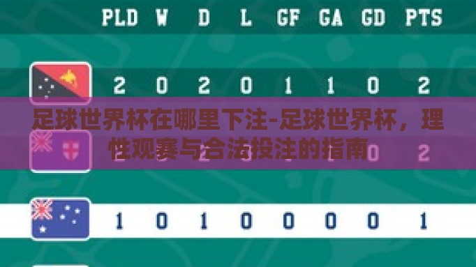mk体育平台-MK体育平台，重塑体育娱乐新体验的数字平台